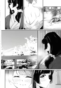 Page 4 of Ouou - preview thumbnail