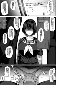 Roshutsukyou-chan — hentai manga cover on Fhentai