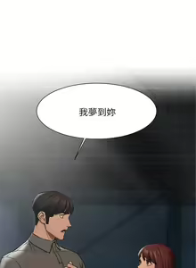 Page 1005 of 衝突 1-160 官方中文（完結） - preview thumbnail