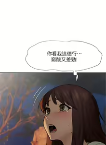 Page 1007 of 衝突 1-160 官方中文（完結） - preview thumbnail