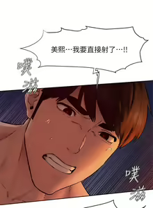 Page 1021 of 衝突 1-160 官方中文（完結） - preview thumbnail