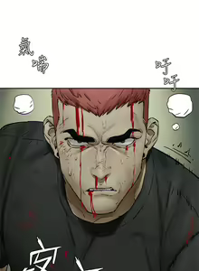 Page 1029 of 衝突 1-160 官方中文（完結） - preview thumbnail