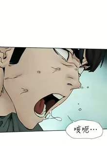 Page 1046 of 衝突 1-160 官方中文（完結） - preview thumbnail