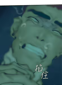Page 1047 of 衝突 1-160 官方中文（完結） - preview thumbnail