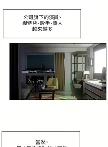 Page 1054 of 衝突 1-160 官方中文（完結） - preview thumbnail