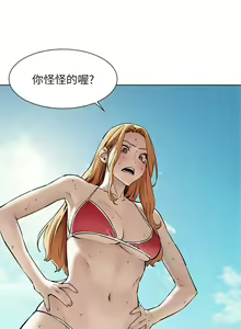 Page 1064 of 衝突 1-160 官方中文（完結） - preview thumbnail