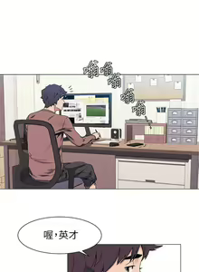 Page 138 of 衝突 1-160 官方中文（完結） - preview thumbnail
