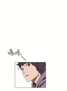 Page 142 of 衝突 1-160 官方中文（完結） - preview thumbnail