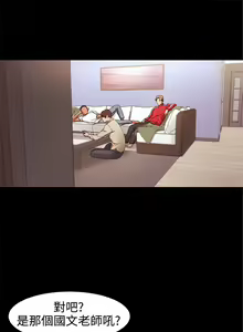 Page 15 of 衝突 1-160 官方中文（完結） - preview thumbnail