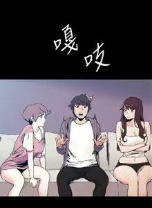 Page 158 of 衝突 1-160 官方中文（完結） - preview thumbnail