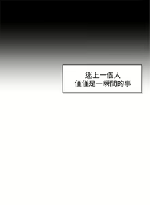 Page 178 of 衝突 1-160 官方中文（完結） - preview thumbnail