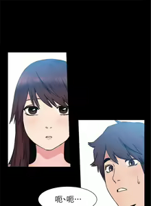 Page 185 of 衝突 1-160 官方中文（完結） - preview thumbnail