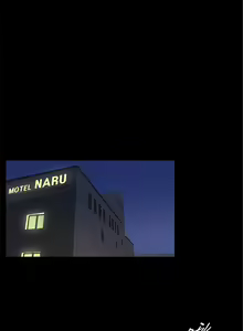Page 187 of 衝突 1-160 官方中文（完結） - preview thumbnail