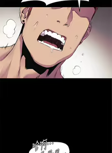 Page 227 of 衝突 1-160 官方中文（完結） - preview thumbnail