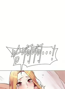Page 274 of 衝突 1-160 官方中文（完結） - preview thumbnail