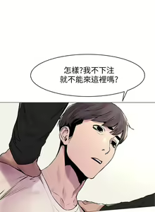 Page 279 of 衝突 1-160 官方中文（完結） - preview thumbnail
