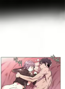 Page 292 of 衝突 1-160 官方中文（完結） - preview thumbnail