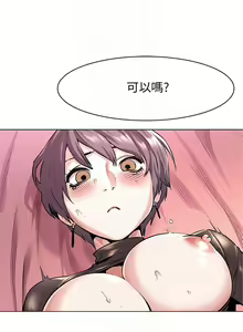 Page 299 of 衝突 1-160 官方中文（完結） - preview thumbnail