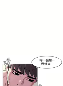 Page 318 of 衝突 1-160 官方中文（完結） - preview thumbnail