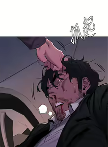 Page 334 of 衝突 1-160 官方中文（完結） - preview thumbnail