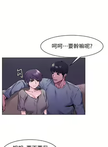 Page 340 of 衝突 1-160 官方中文（完結） - preview thumbnail