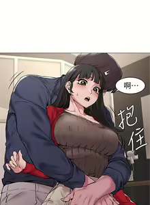 Page 359 of 衝突 1-160 官方中文（完結） - preview thumbnail