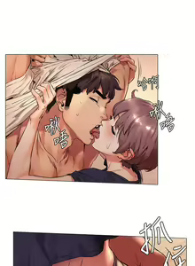 Page 375 of 衝突 1-160 官方中文（完結） - preview thumbnail