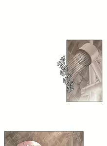 Page 382 of 衝突 1-160 官方中文（完結） - preview thumbnail