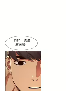 Page 392 of 衝突 1-160 官方中文（完結） - preview thumbnail