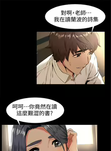 Page 395 of 衝突 1-160 官方中文（完結） - preview thumbnail