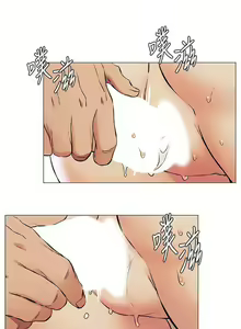 Page 407 of 衝突 1-160 官方中文（完結） - preview thumbnail