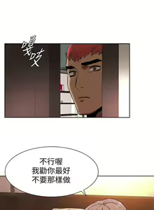 Page 428 of 衝突 1-160 官方中文（完結） - preview thumbnail