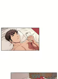 Page 464 of 衝突 1-160 官方中文（完結） - preview thumbnail