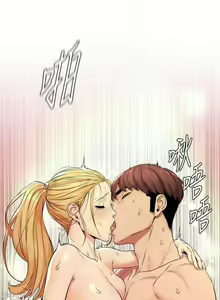 Page 476 of 衝突 1-160 官方中文（完結） - preview thumbnail