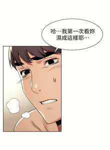 Page 495 of 衝突 1-160 官方中文（完結） - preview thumbnail
