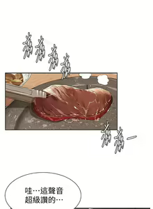 Page 501 of 衝突 1-160 官方中文（完結） - preview thumbnail