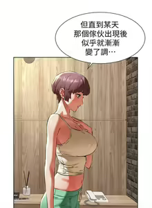 Page 522 of 衝突 1-160 官方中文（完結） - preview thumbnail