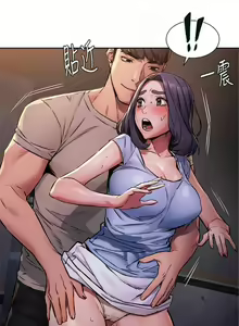 Page 557 of 衝突 1-160 官方中文（完結） - preview thumbnail