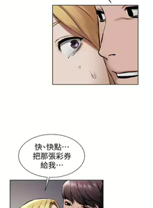 Page 567 of 衝突 1-160 官方中文（完結） - preview thumbnail