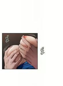 Page 571 of 衝突 1-160 官方中文（完結） - preview thumbnail