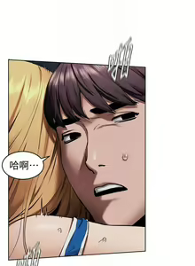Page 577 of 衝突 1-160 官方中文（完結） - preview thumbnail