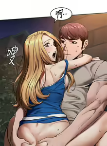 Page 579 of 衝突 1-160 官方中文（完結） - preview thumbnail