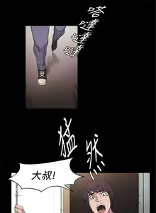 Page 58 of 衝突 1-160 官方中文（完結） - preview thumbnail