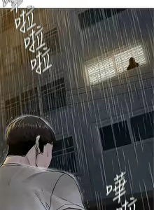 Page 615 of 衝突 1-160 官方中文（完結） - preview thumbnail