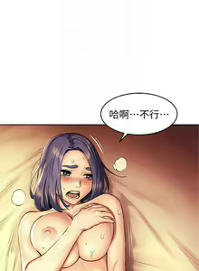 Page 625 of 衝突 1-160 官方中文（完結） - preview thumbnail