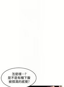 Page 628 of 衝突 1-160 官方中文（完結） - preview thumbnail