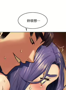 Page 635 of 衝突 1-160 官方中文（完結） - preview thumbnail