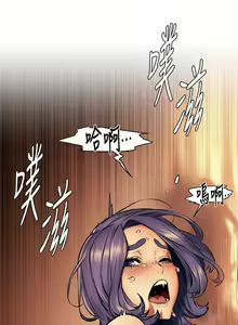 Page 639 of 衝突 1-160 官方中文（完結） - preview thumbnail