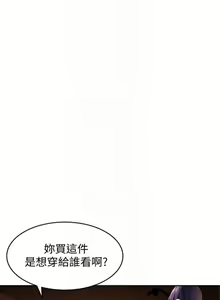 Page 646 of 衝突 1-160 官方中文（完結） - preview thumbnail