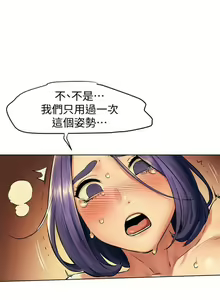Page 655 of 衝突 1-160 官方中文（完結） - preview thumbnail